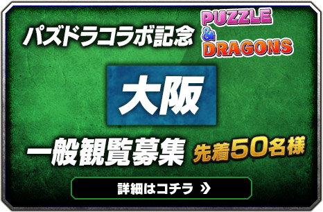 画像ギャラリー No.004のサムネイル画像 / 「モンスターハンター頂上大会2017」，名古屋/福岡ステージの結果が発表