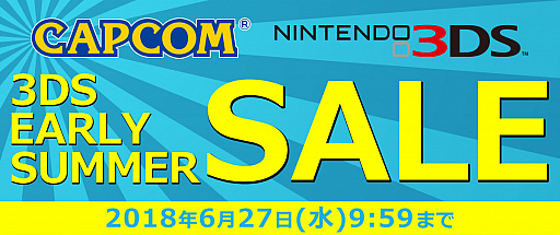 画像ギャラリー No.001のサムネイル画像 / 「モンスターハンターXX」が40%オフ。3DS向け「モンハン」シリーズのセールが開催