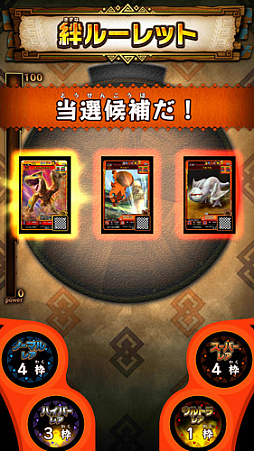 画像ギャラリー No.012のサムネイル画像 / 「モンスターハンター スピリッツ2 トリプルソウル」，新たなウルトラレア「クシャルダオラ」登場