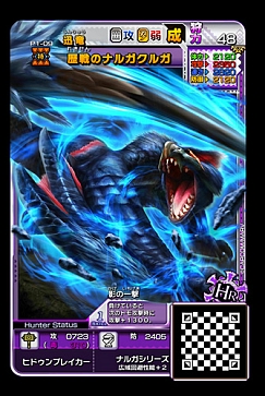 画像ギャラリー No.019のサムネイル画像 / 「モンスターハンター スピリッツ2 トリプルソウル」，新たなウルトラレア「クシャルダオラ」登場