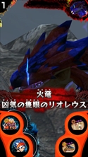 画像ギャラリー No.001のサムネイル画像 / 「MH スピリッツ2」,第2弾“降臨テオ・テスカトル”の最新情報を公開