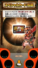 画像ギャラリー No.004のサムネイル画像 / 「MH スピリッツ2」,第2弾“降臨テオ・テスカトル”の最新情報を公開