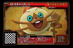 画像ギャラリー No.011のサムネイル画像 / 「MH スピリッツ2 トリプルソウル」第3弾には「MH ストーリーズ」のイベントクエストが毎週登場