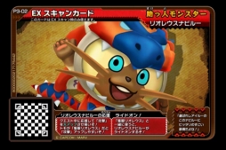 画像ギャラリー No.012のサムネイル画像 / 「MH スピリッツ2 トリプルソウル」第3弾には「MH ストーリーズ」のイベントクエストが毎週登場