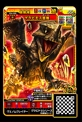 画像ギャラリー No.001のサムネイル画像 / 「MH スピリッツ2 トリプルソウル」,最新弾「04弾 超彗星 バルファルク」の情報が公開