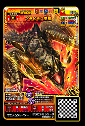 画像ギャラリー No.002のサムネイル画像 / 「MH スピリッツ2 トリプルソウル」,最新弾「04弾 超彗星 バルファルク」の情報が公開