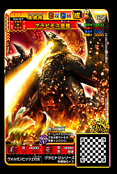 画像ギャラリー No.003のサムネイル画像 / 「MH スピリッツ2 トリプルソウル」,最新弾「04弾 超彗星 バルファルク」の情報が公開