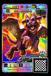 画像ギャラリー No.004のサムネイル画像 / 「MH スピリッツ2 トリプルソウル」,最新弾「04弾 超彗星 バルファルク」の情報が公開