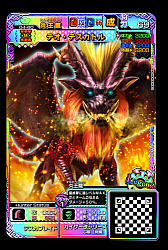 画像ギャラリー No.006のサムネイル画像 / 「MH スピリッツ2 トリプルソウル」,最新弾「04弾 超彗星 バルファルク」の情報が公開