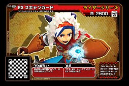 画像ギャラリー No.013のサムネイル画像 / 「MH スピリッツ2 トリプルソウル」,最新弾「04弾 超彗星 バルファルク」の情報が公開