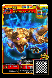 画像ギャラリー No.017のサムネイル画像 / 「MH スピリッツ2 トリプルソウル」,最新弾「04弾 超彗星 バルファルク」の情報が公開