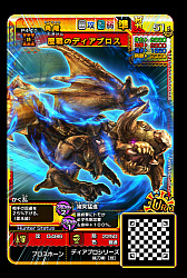 画像ギャラリー No.018のサムネイル画像 / 「MH スピリッツ2 トリプルソウル」,最新弾「04弾 超彗星 バルファルク」の情報が公開