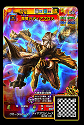 画像ギャラリー No.019のサムネイル画像 / 「MH スピリッツ2 トリプルソウル」,最新弾「04弾 超彗星 バルファルク」の情報が公開