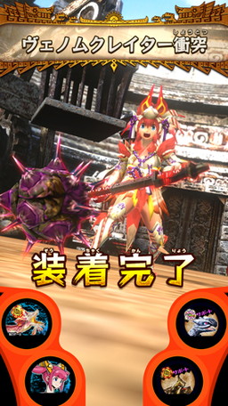 画像ギャラリー No.008のサムネイル画像 / 「MH スピリッツ2 トリプルソウル」,ミッションクエスト出現条件が公開