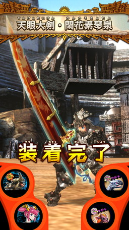 画像ギャラリー No.011のサムネイル画像 / 「MH スピリッツ2 トリプルソウル」,ミッションクエスト出現条件が公開