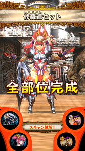画像ギャラリー No.015のサムネイル画像 / 「MH スピリッツ2 トリプルソウル」,ミッションクエスト出現条件が公開