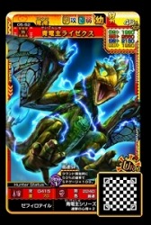 画像ギャラリー No.002のサムネイル画像 / 「MHスピリッツ2 トリプルソウル」,05弾光臨シャガルマガラが本日より順次稼働