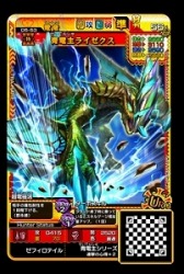 画像ギャラリー No.003のサムネイル画像 / 「MHスピリッツ2 トリプルソウル」,05弾光臨シャガルマガラが本日より順次稼働