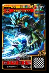 画像ギャラリー No.004のサムネイル画像 / 「MHスピリッツ2 トリプルソウル」,05弾光臨シャガルマガラが本日より順次稼働