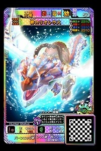 画像ギャラリー No.005のサムネイル画像 / 「MHスピリッツ2 トリプルソウル」,05弾光臨シャガルマガラが本日より順次稼働