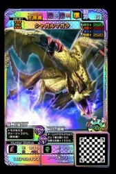 画像ギャラリー No.008のサムネイル画像 / 「MHスピリッツ2 トリプルソウル」,05弾光臨シャガルマガラが本日より順次稼働