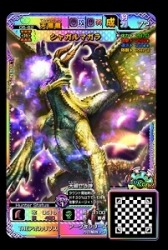 画像ギャラリー No.009のサムネイル画像 / 「MHスピリッツ2 トリプルソウル」,05弾光臨シャガルマガラが本日より順次稼働