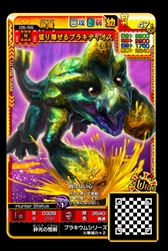 画像ギャラリー No.001のサムネイル画像 / 「MHスピリッツ2 トリプルソウル」,「UR 猛り爆ぜるブラキディオス」がシリーズ新登場