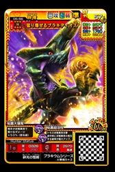画像ギャラリー No.002のサムネイル画像 / 「MHスピリッツ2 トリプルソウル」,「UR 猛り爆ぜるブラキディオス」がシリーズ新登場