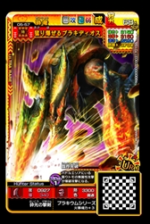 画像ギャラリー No.003のサムネイル画像 / 「MHスピリッツ2 トリプルソウル」,「UR 猛り爆ぜるブラキディオス」がシリーズ新登場