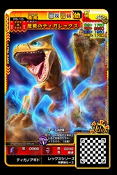 画像ギャラリー No.015のサムネイル画像 / 「MHスピリッツ2 トリプルソウル」,「UR 猛り爆ぜるブラキディオス」がシリーズ新登場