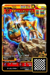 画像ギャラリー No.016のサムネイル画像 / 「MHスピリッツ2 トリプルソウル」,「UR 猛り爆ぜるブラキディオス」がシリーズ新登場