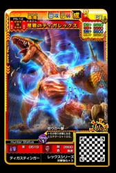 画像ギャラリー No.017のサムネイル画像 / 「MHスピリッツ2 トリプルソウル」,「UR 猛り爆ぜるブラキディオス」がシリーズ新登場