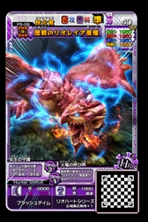 画像ギャラリー No.019のサムネイル画像 / 「MHスピリッツ2 トリプルソウル」,「UR 猛り爆ぜるブラキディオス」がシリーズ新登場
