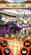 画像ギャラリー No.022のサムネイル画像 / 「MHスピリッツ2 トリプルソウル」,「UR 猛り爆ぜるブラキディオス」がシリーズ新登場