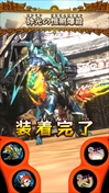 画像ギャラリー No.024のサムネイル画像 / 「MHスピリッツ2 トリプルソウル」,「UR 猛り爆ぜるブラキディオス」がシリーズ新登場