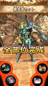 画像ギャラリー No.025のサムネイル画像 / 「MHスピリッツ2 トリプルソウル」,「UR 猛り爆ぜるブラキディオス」がシリーズ新登場