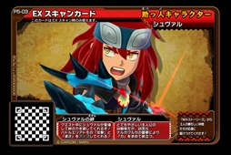 画像ギャラリー No.028のサムネイル画像 / 「MHスピリッツ2 トリプルソウル」,「UR 猛り爆ぜるブラキディオス」がシリーズ新登場