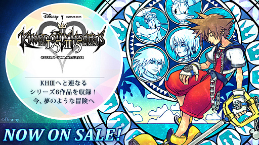 画像ギャラリー No.001のサムネイル画像 / 「KINGDOM HEARTS -HD 1.5+2.5 ReMIX-」が本日発売。シリーズ15周年記念の“音で視るミレニアムサイト”がオープン