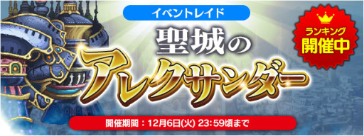 画像ギャラリー No.010のサムネイル画像 / 「FFレジェンズII」，最新作FFXVから主人公「ノクティス」が参戦