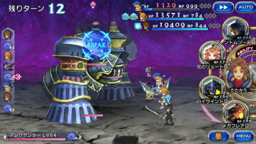 画像ギャラリー No.012のサムネイル画像 / 「FFレジェンズII」，最新作FFXVから主人公「ノクティス」が参戦