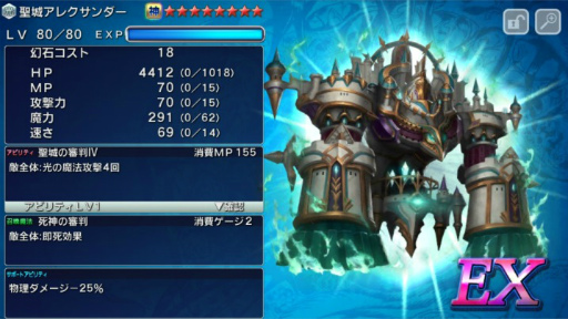 画像ギャラリー No.013のサムネイル画像 / 「FFレジェンズII」，最新作FFXVから主人公「ノクティス」が参戦