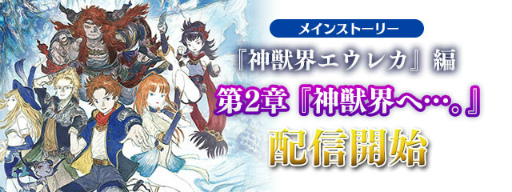 画像ギャラリー No.014のサムネイル画像 / 「FFレジェンズII」，最新作FFXVから主人公「ノクティス」が参戦