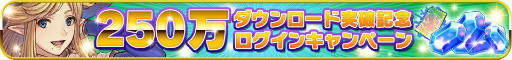 画像ギャラリー No.017のサムネイル画像 / 「FFレジェンズII」，最新作FFXVから主人公「ノクティス」が参戦