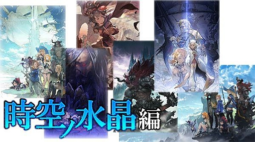 画像ギャラリー No.012のサムネイル画像 / 「FF レジェンズII」に「FF レコードキーパー」のデシとDr.モグが登場するコラボが開催