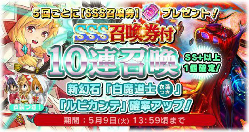画像ギャラリー No.004のサムネイル画像 / 「FFレジェンズII」,程嶋しづマさんが開発室#4にゲスト出演決定