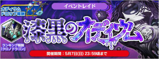 画像ギャラリー No.008のサムネイル画像 / 「FFレジェンズII」,程嶋しづマさんが開発室#4にゲスト出演決定