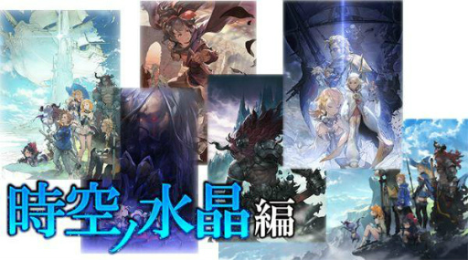 画像ギャラリー No.014のサムネイル画像 / 「FFレジェンズII」,程嶋しづマさんが開発室#4にゲスト出演決定