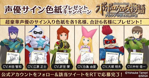 画像ギャラリー No.012のサムネイル画像 / 「ポポロクロイス物語 〜ナルシアの涙と妖精の笛」の配信が,2018年5月8日にスタート。ジルバ姫やゴンなどのプロフィールを公開