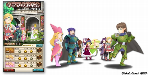 画像ギャラリー No.006のサムネイル画像 / 「ポポロクロイス物語 〜ナルシアの涙と妖精の笛」,ゲームシステムを公開。新たなTwitterキャンペーンもスタート