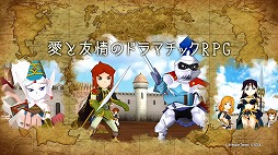 画像ギャラリー No.002のサムネイル画像 / 「ポポロクロイス物語 〜ナルシアの涙と妖精の笛」,TVCMの映像が公開に